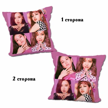 Подушка Блэкпинк BLACKPINK двухсторонняя 40х40 см (p0248)
