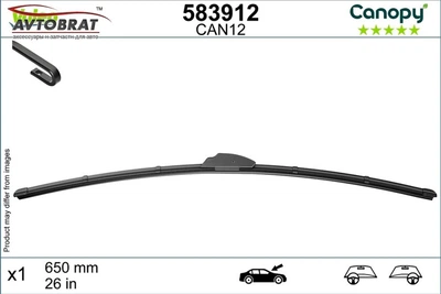 Бескаркасная щетка стеклоочистителя Valeo 650 мм (583912)