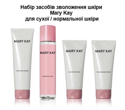 Набір засобів зволоження шкіри Mary Kay для сухої / нормальної шкіри, 4 одиниці