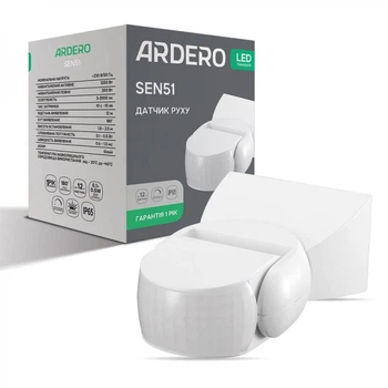 Датчик движения SEN51 1200W 180° IP65 белый ARDERO