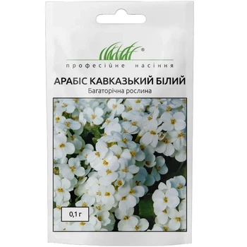 Арабис Кавказский белый / 0,1 г