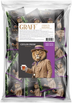 Чай черный Graff Ceylon pride байховый 2 г х 50 пакетиков (4820279611587)