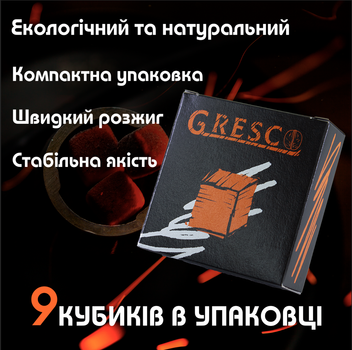 Вугілля для кальяну Греско 9шт (Вугілля Gresco 9шт )