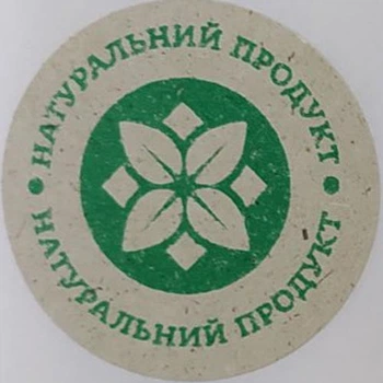 Етикетка крафт\зелена кругла "Натуральний продукт". Упаковка 50 шт., діаметр 50мм Упаковочка # 3759