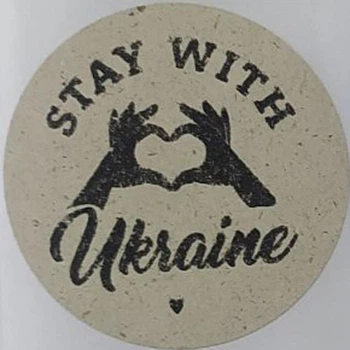 Етикетка крафт кругла "Stay with Ukraine". Упаковка 50 шт., діаметр 50мм Упаковочка # 3770