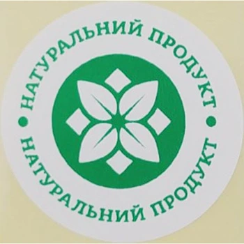 Етикетка біла/зелений кругла "Натуральний продукт". Упаковка 50 шт., діаметр 50мм Упаковочка # 3755