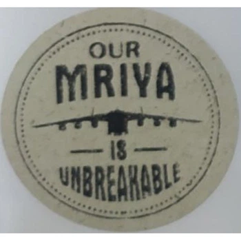 Етикетка крафт кругла "Our Mriya is Unbreakable". Упаковка 50 шт., діаметр 50мм Упаковочка # 3766