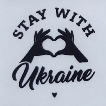 Етикетка прозора кругла "Stay with Ukraine". Упаковка 50 шт., діаметр 50мм Упаковочка # 3955