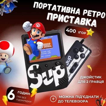 Приставка retro fc sup game box 400 игр dendy с джойстиком F04-R40-Black