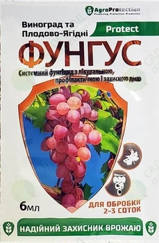 Фунгус 6мл Виноград AgroProtection 76691