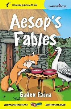 English bilingual. Aesop's Fables - Aesop (9789669443182)