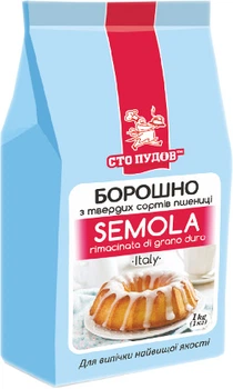 Мука пшеничная Сто Пудів Semola из твердых сортов 1 кг (4820168887376)