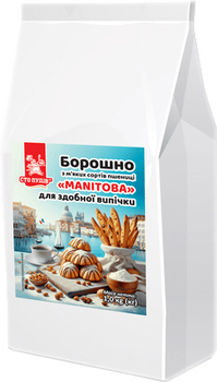 Борошно пшеничне Сто Пудів Manitoba Італійське 1 кг (4820235616106)