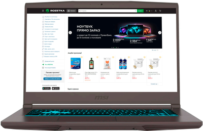 Ноутбук MSI Thin 15 B12UCX-2800XUA (9S7-16R831-2800) Cosmos Gray