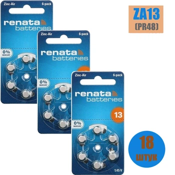 Батарейка ZA13 (PR48) Renata 18 штук, для слуховых аппаратов