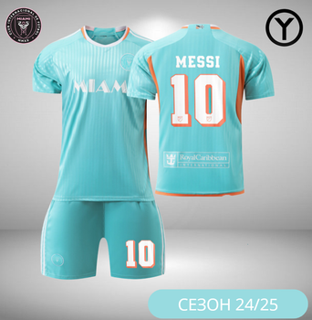 Форма футбольна дитяча Messi (Месі) 10 Inter Miami CF (Інтер Маямі) 24/25, нар. 28 зріст 150-155см. сирова