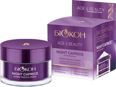 Крем для обличчя БІОКОН маска нічна Age & Beauty Night Caprice 50мл