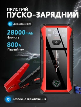 Автомобильное пуско-зарядное устройство Бустер Jump Starter J17 |28000mAh, 2USB+1Type-C| Черно-красный