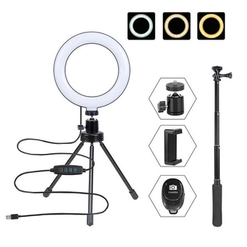Держатель с кольцевым освещением с Bluetooth 6" MY100 (Kit3) |12cm Stand, 83cm Selfie Stick, USB Power