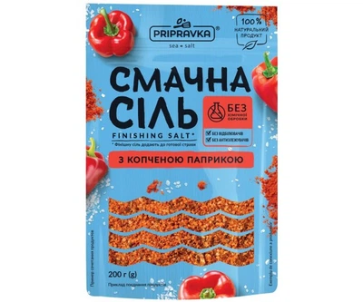 Соль морская с копченой паприкой Смачна сіль TM Приправка 200 g
