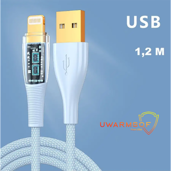 Зарядный кабель для айфона USB to Lightning 1.2 м UWarmSof шнур для зарядки телефона быстрая зарядка