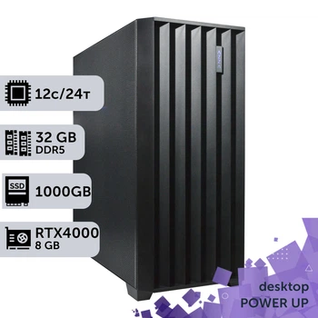 Робоча станція PowerUp Desktop #436 Ryzen 9 7900x / 32 GB / SSD 1TB / NVIDIA Quadro RTX4000 8GB для 3D моделювання відеомонтажу рендерингу для інженерів та архітекторів