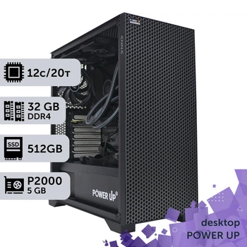 Рабочая станция PowerUp Desktop #460 Core i7 12700K / 32 GB / SSD 512GB / NVIDIA Quadro P2000 5GB для 3D моделирования видеомонтажа рендеринга для инженеров и архитекторов