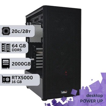 Рабочая станция PowerUp Desktop #474 Core i7 14700K / 64 GB / SSD 2TB / NVIDIA Quadro RTX5000 16GB для 3D моделирования видеомонтажа рендеринга для инженеров и архитекторов