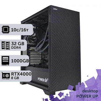 Робоча станція PowerUp Desktop #450 Core i5 13400F / 32GB / HDD 2TB / SSD 1TB / NVIDIA Quadro RTX4000 8GB для 3D моделювання відеомонтажу рендерингу для інженерів та архітекторів