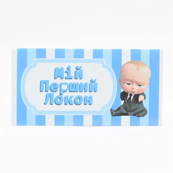 Конверт "Мій перший локон" Босс Молокосос 16993