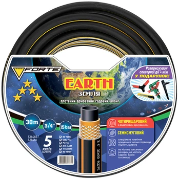 Шланг садовий для поливу Forte Earth 3/4" армований 30 м (BP134445)