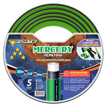 Шланг садовий для поливу Forte Mercury 3/4" армований 30 м (BP134532)