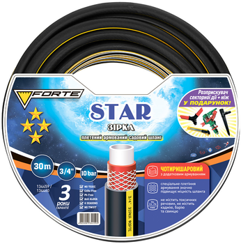 Шланг садовий для поливу Forte Star 3/4" армований 30 м (BP134459)