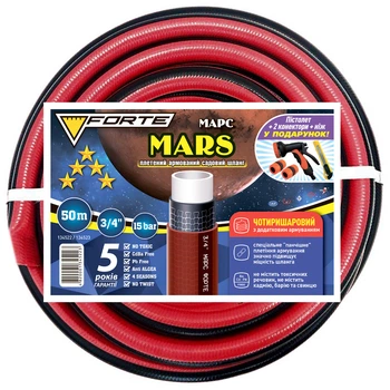 Шланг садовый для полива Forte Mars 3/4" армированный 50 м (BP134522)