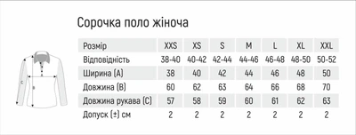 Футболка поло женская с длинными рукавами TvoePolo XS Сиреневое (5716-1502xs)