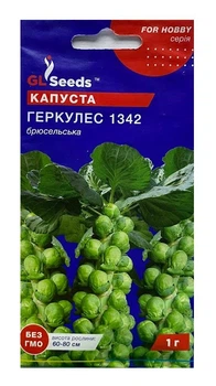 Насіння Капуста брюсельська Геркулес 1342 1г, GL Seeds