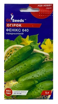 Насіння Огірок Фенікс 640 1г, GL Seeds