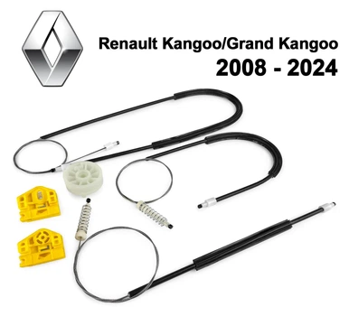 Ремкомплект склопідіймача Renault Grand Kangoo 2008-2024 двері передні ліва