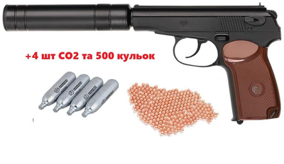 Пневматический пистолет Umarex Legends + 4 шт СО2 + 500 шариков BB