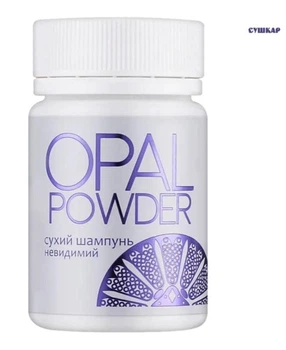 Сухий шампунь "Opal Powder" - Сушкар 60ml