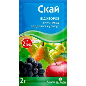 Фунгіцид Скай 2г Сімейний Сад (НФ-00012750)