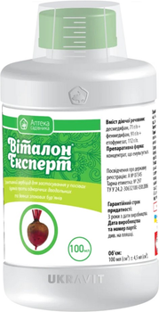 Виталон Эксперт Ukravit 100 мл (4820074190706)