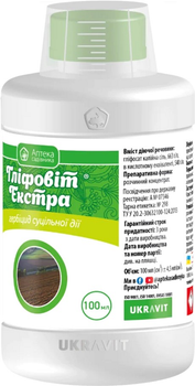 Глифовит Экстра Ukravit 100 мл (4820074191505)