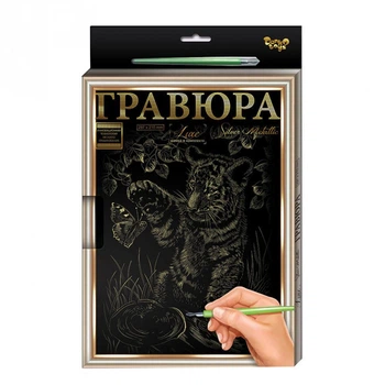 Гравюра Danko Toys Тигренок А-4 LUXE L-GrA4-02
