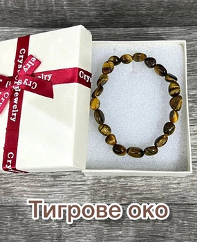 Браслет из натурального камня Тигровый глаз природная форма бусин 5-10 мм длина обхвата 18 см стрейч в подарочной коробочке (13014)