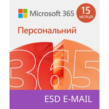 Програмне забезпечення Office 365 персональний (QQ2-01237)