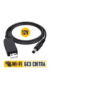Перетворювач USB DC 5.5 2.1 мм 5V-12V для роутерів