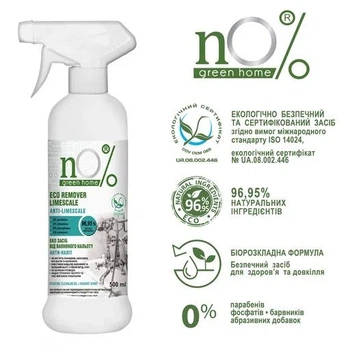 Екозасіб проти вапняного нальоту nO% Green Home Eco Remover Limescale, 500 мл