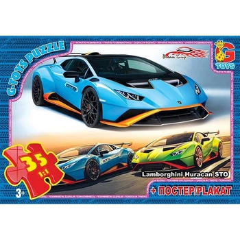 Дитячий пазл "Dream Garage Гараж Мрії" FW752 постер 35 елементів G-Toys FW752