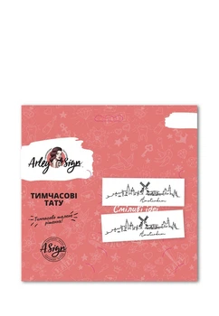 Тимчасове тату Arley Sign Амстердам (7027) 2шт.